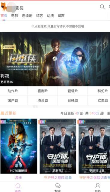 在线国产在线,在线平台引领潮流